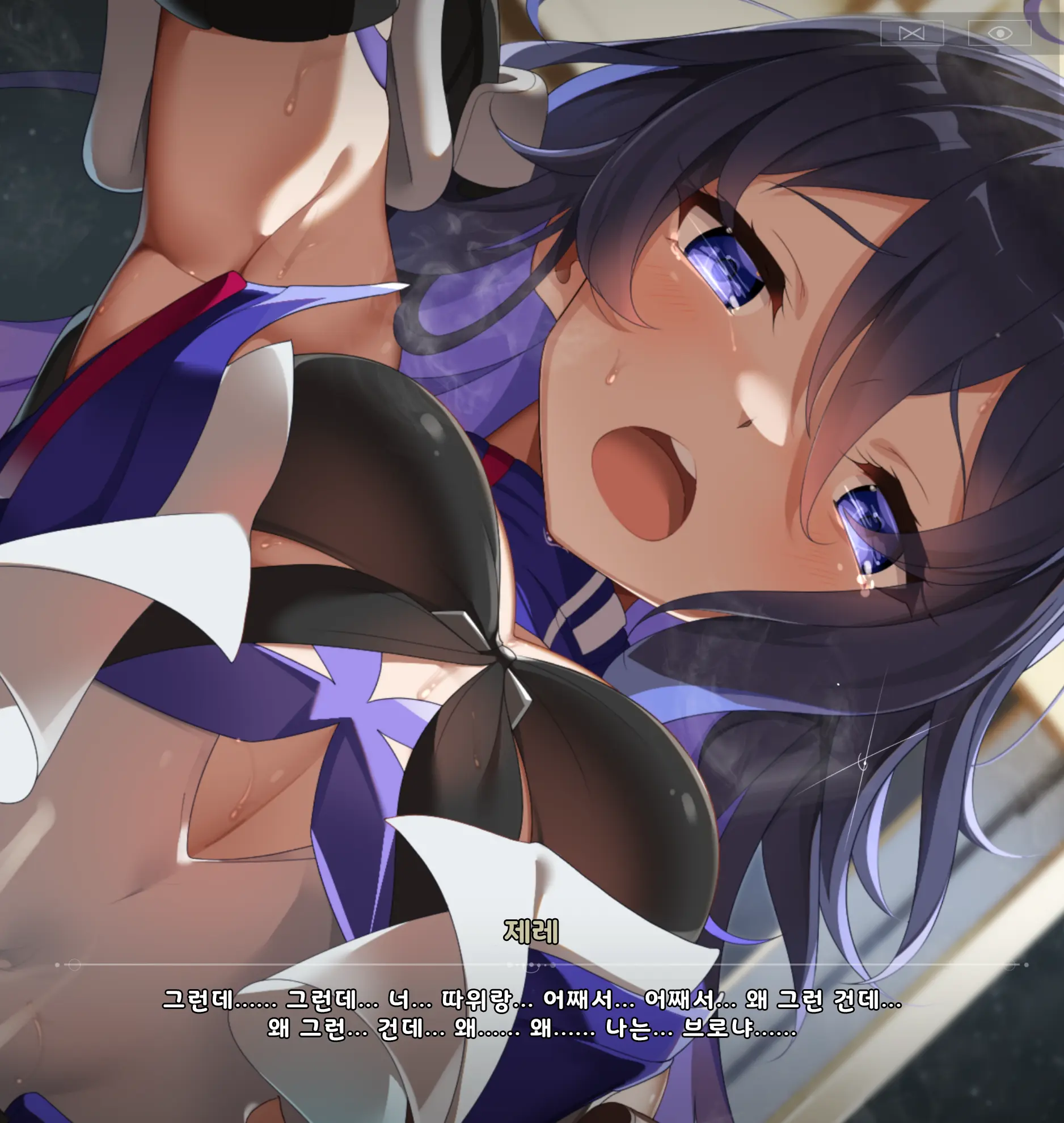 Nata Kara Moratta "Totemo Nakayoku Naru Oyaku" Ga Souzou Ijou Ni Kiite Seele-Chan To Totemo Nakayoku Nareta, Kamoshirenakatta Hanashi | 나타샤 씨에게 받은 「매우 친해지는 약」이 상상 이상으로 효과가 있고, 제레와 매우 친해졌을지도 모르는 이야기